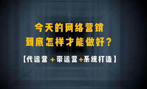 中小企業如何借力互聯網營銷，實現品牌與銷售雙增長